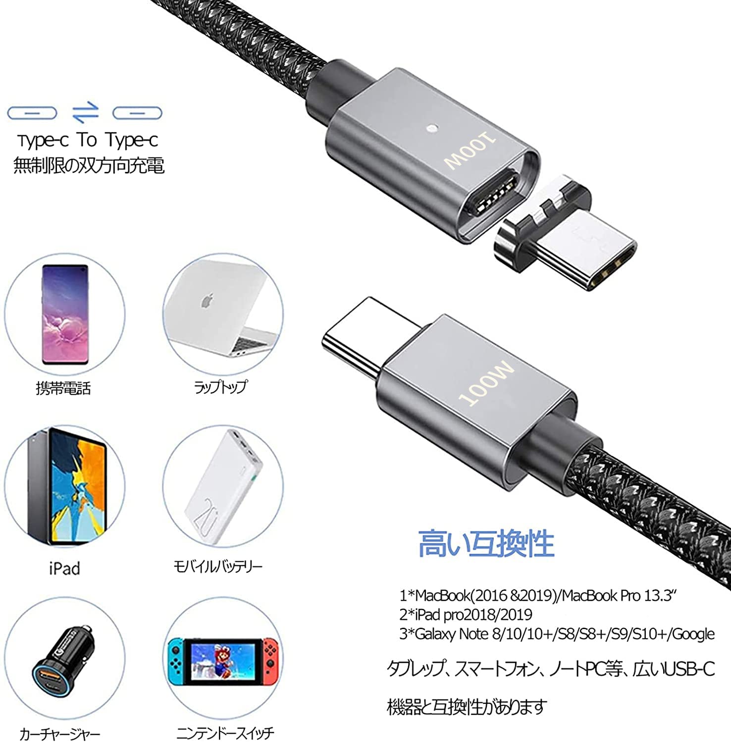 【片手充電】 便利 マグネット充電ケーブル黒2m1本 お好きな端子1個 便利グッズ④】何でも充電出来る♪ マグネット充電ケーブルのみ1